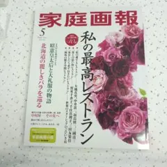 Item thumbnail for item ac08fe6f-bae7-4a55-9d81-5632c16fb1c3