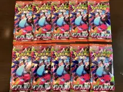 【新品未使用】インフェルノX（10P）