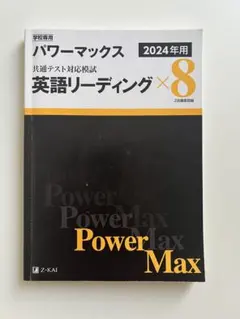 Item thumbnail for item 60651b1a-bc41-412b-9816-64f30d581be9