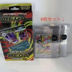 2025年最新】スニダン トレカの人気アイテム - メルカリ