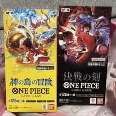 ONE PIECEカードゲーム 決戦の刻 神の島の冒険 未開封2BOX テープ付