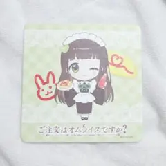 주문은 오므라이스입니까 주문은 우사기 인가 코스터 치야 잔치