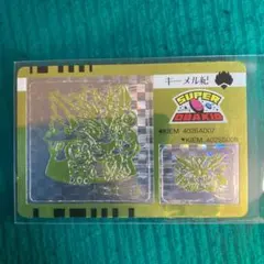 スーパーオバキッド　ペロル 2025年最新】スーパーオバキッドの人気アイテム - メルカリ