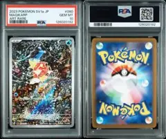 2026年最新】コイキングar psa10の人気アイテム - メルカリ