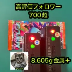 ク*タ様 ポケモンカード　インフェルノX 1パックのサムネイル