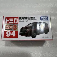 Item thumbnail for item 81a9636d-bbb2-41e6-83a0-52a58d8ae693