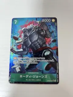 ホーディ・ジョーンズ SR パラレル(PRB-01新イラスト) OP06-035