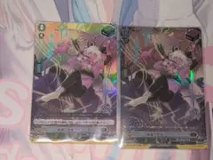 ヴァンガード　破滅の怪音アドゥーロ　2枚