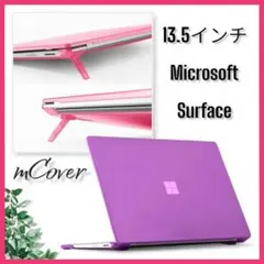 新品 mCover ハードシェル保護ケース 13.5インチ Microsoft