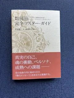 Item thumbnail for item 4542530c-5fae-4527-be87-4cc03900493b