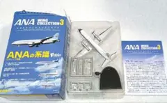 2025年最新】全日空 ys-11の人気アイテム - メルカリ