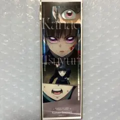 鬼滅の刃 無限城編 第一章 コレクションフェイスカード 栗花落カナヲ