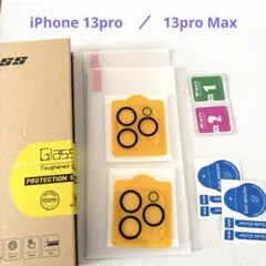 iPhone13 iPhone13proMax 保護フィルムカメラフィルム