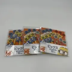 Item thumbnail for item c156040a-aa96-4516-b0c0-1416d9f85fff