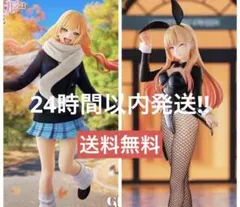 2026年最新】喜多川海夢フィギュアの人気アイテム - メルカリ