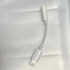 【Apple純正品】Lightning コネクタ イヤホン 変換アダプター