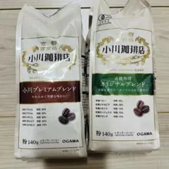 2種★小川コーヒー　レギュラーコーヒー　粉　有機珈琲　オリジナルブレンド　京都2のサムネイル