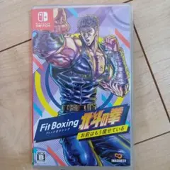 Fit Boxing 北斗の拳