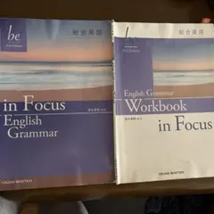 In Focus English Grammer & Work book