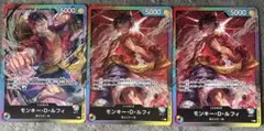ルフィ 8パックバトル 4枚 - メルカリ