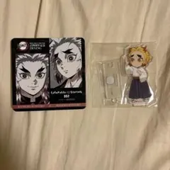 未使用：鬼滅の刃　煉獄千寿郎　煉獄杏寿郎　アクリルスタンド　＆　コースター