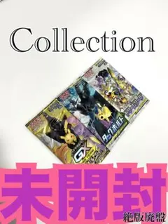 2026年最新】タッグオールスターズ 未開封 パックの人気アイテム