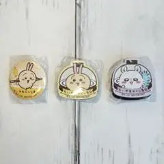 ちいかわ くら寿司　缶バッジ　マグネットシート　セット