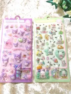こ*）様 サンリオ　クロミ　ポチャッコ　ぷっくりシール　立体　2セット