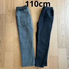 長ズボン　110cm