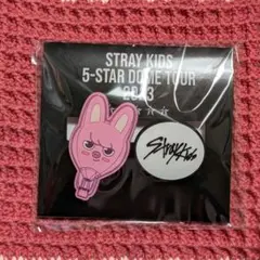 SKZOO ラバークリップ トゥェッキ