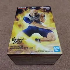 HUNTER×HUNTER　VIBRATION STARS　ネテロ