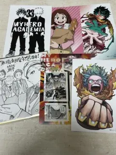 僕のヒーローアカデミア