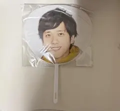 嵐　5×20 二宮和也　ミニうちわ
