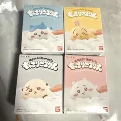 即日発送可　もっちりころりん　ハチワレ　ちいかわ　ラッコ　うさぎ　4セット