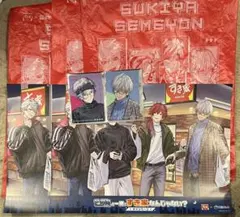 にじさんじ すき家 不破湊 イブラヒム 7点セット