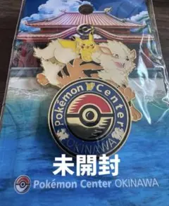 2026年最新】ポケモンセンターオキナワ ピンズの人気アイテム - メルカリ