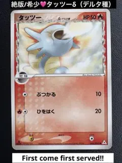 2026年最新】Pokemon Card Game シリーズ：PCG ポケモンカードゲームの