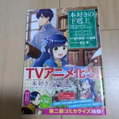 ユウ様 リクエスト 2点 まとめ商品