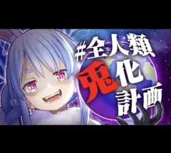 【新品未開封】ホロライブプロダクション 兎田ぺこら大判マウスパッド