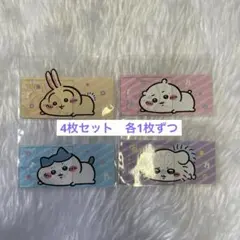 ちいかわ マイナンバーカードケース