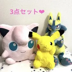 【新品】 ポケモン ぬいぐるみ プリン 黄色いルカリオ ピカチュウ 3点セット