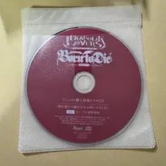 キノ 特典 ドラマ CD