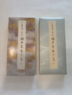 2025年最新】関戸本古今集 続 (原色かな手本)の人気アイテム - メルカリ