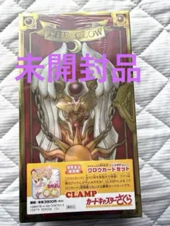 2026年最新】完全復刻版 CLAMPクロウカードセットの人気アイテム