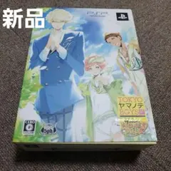 新品PSPTOKYOヤマノテBOYS HONEY MILK DISC 限定版