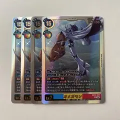 2026年最新】オメガモン 「デジモン」の人気アイテム - メルカリ