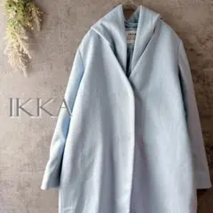 イッカ　チェスターコート　フード取り外し　ライトブルー　オーバーサイズ　ウール混