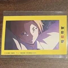 暗殺教室 キャラクターグッズ