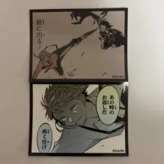 文豪ストレイドッグス ステッカー 中島敦 芥川龍之介 2枚セット