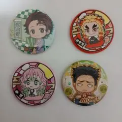 鬼滅の刃　缶バッチ　炭治郎　杏寿郎　蜜璃　 行冥